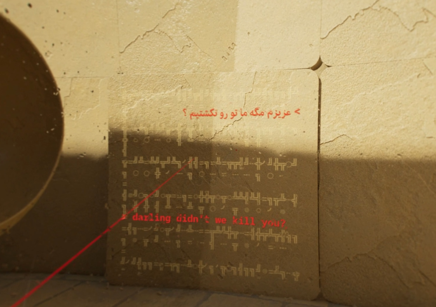 Text fragment being revealed