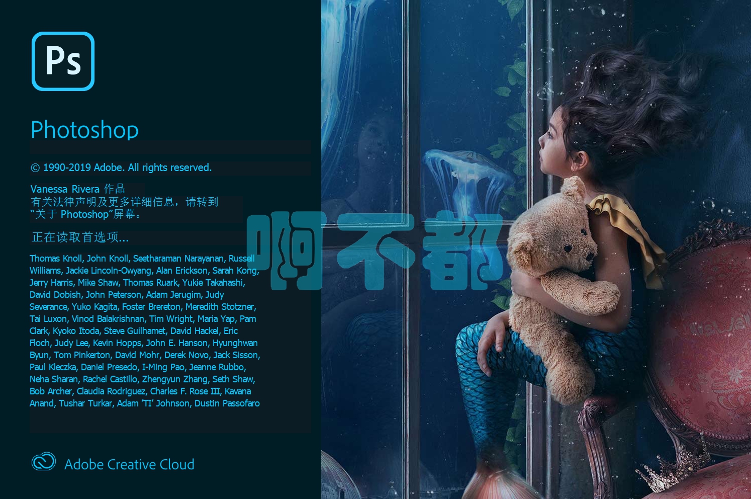Adobe Photoshop 2020(21.0.3.91) 嬴政天下特别版-啊不都