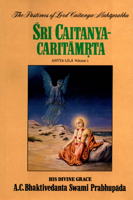 Sri Caitanya Caritamrta AntyaLila 1