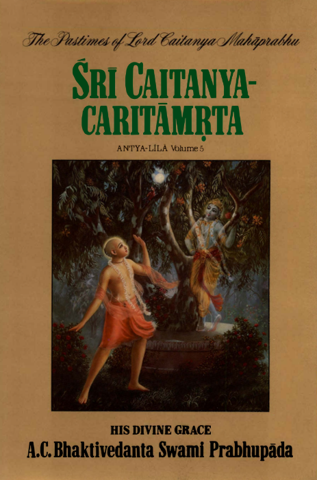 Sri Caitanya Caritamrta AntyaLila 5