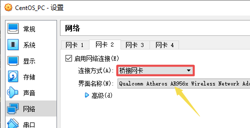 桥接模式 桥接模式
