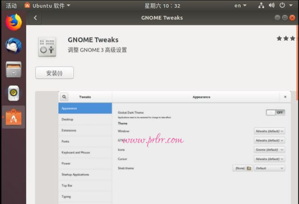 Vmware workstation安装体验Ubuntu18.04