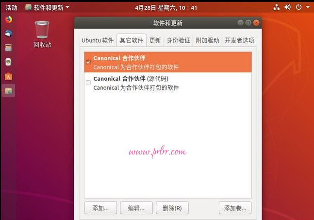 Vmware workstation安装体验Ubuntu18.04