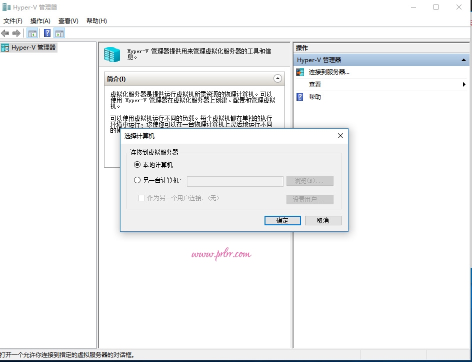 服务器/VPS DD windows 10系统DD包的详细图文教程 实用教程 第7张-SaoDaye 服务器/VPS DD windows 10系统DD包的详细图文教程 实用教程 第7张