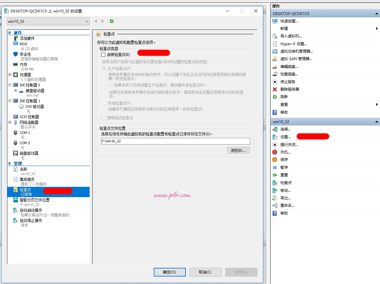 服务器/VPS DD windows 10系统DD包的详细图文教程 实用教程 第9张-SaoDaye 服务器/VPS DD windows 10系统DD包的详细图文教程 实用教程 第9张