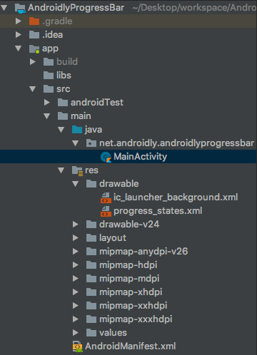 android progressbar kotlin项目结构