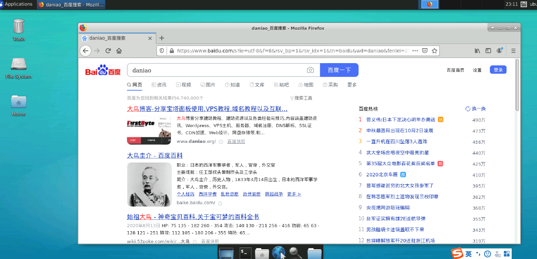 宝塔面板安装可浏览器访问的Linux远程桌面,支持RDP-可以和宝塔共存插图5