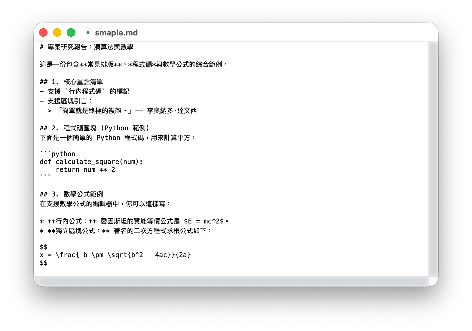 截圖 2026-03-25 22.55.23.png