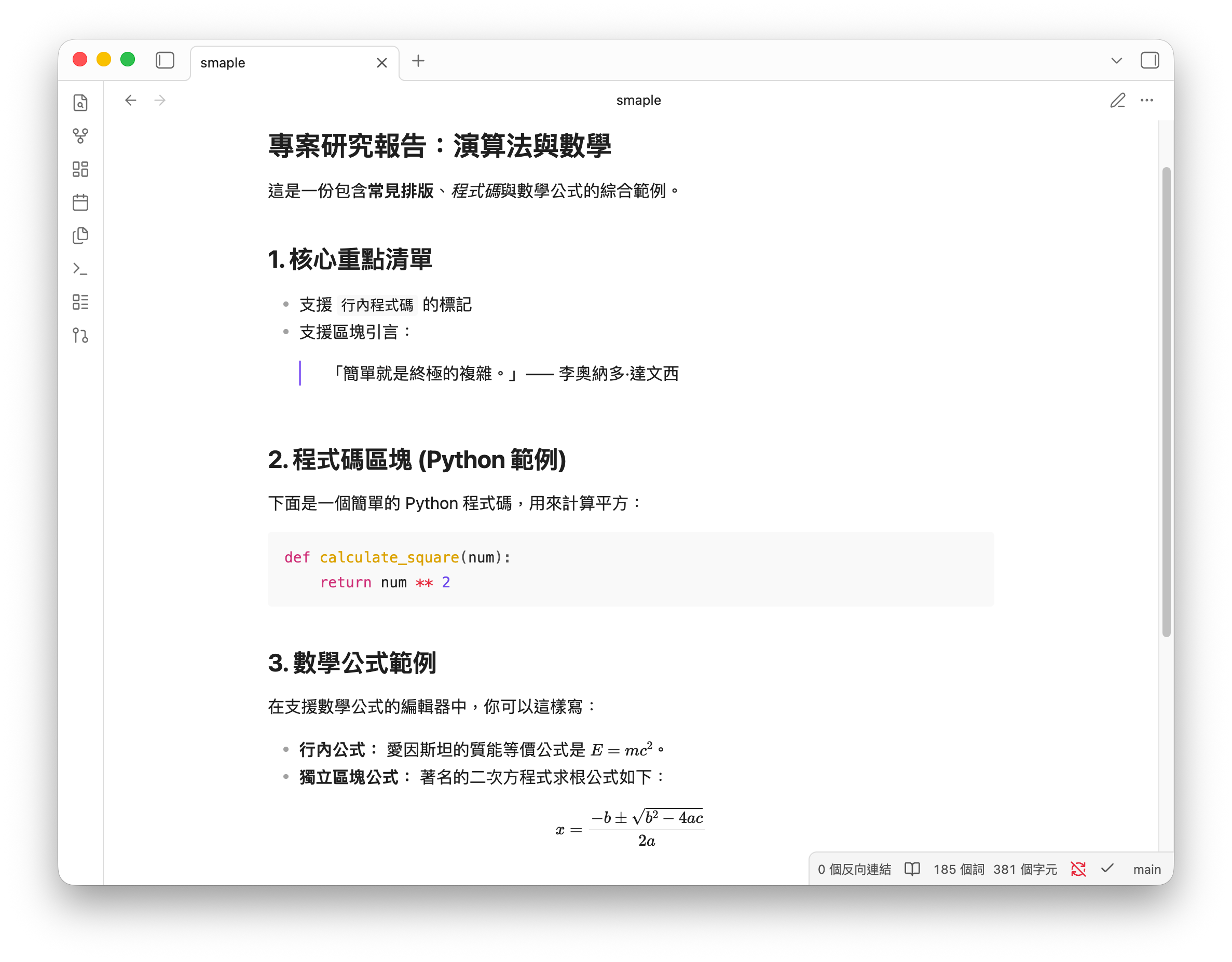 截圖 2026-03-25 22.58.37.png