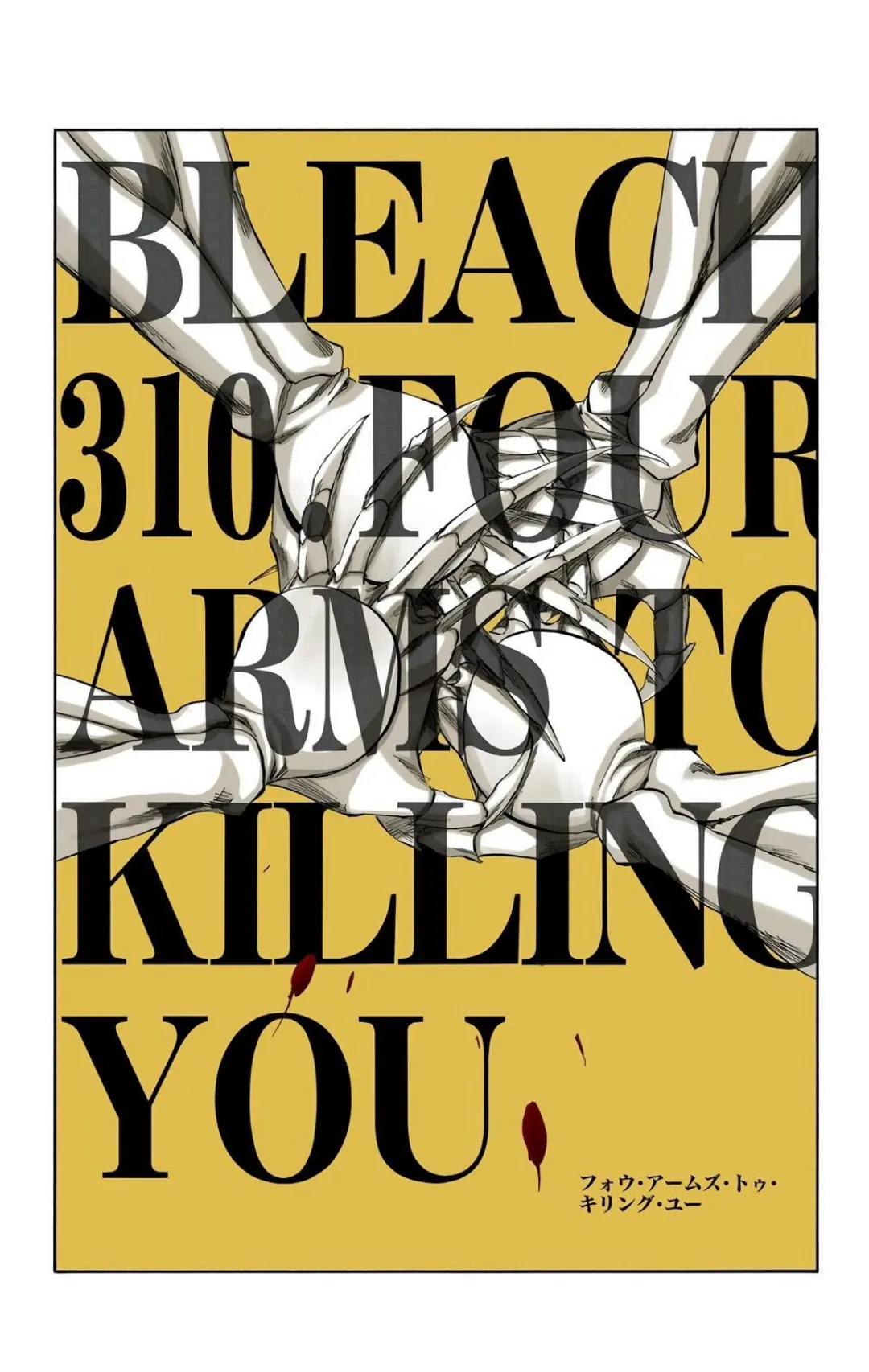Bleach color chapter 310 page 4