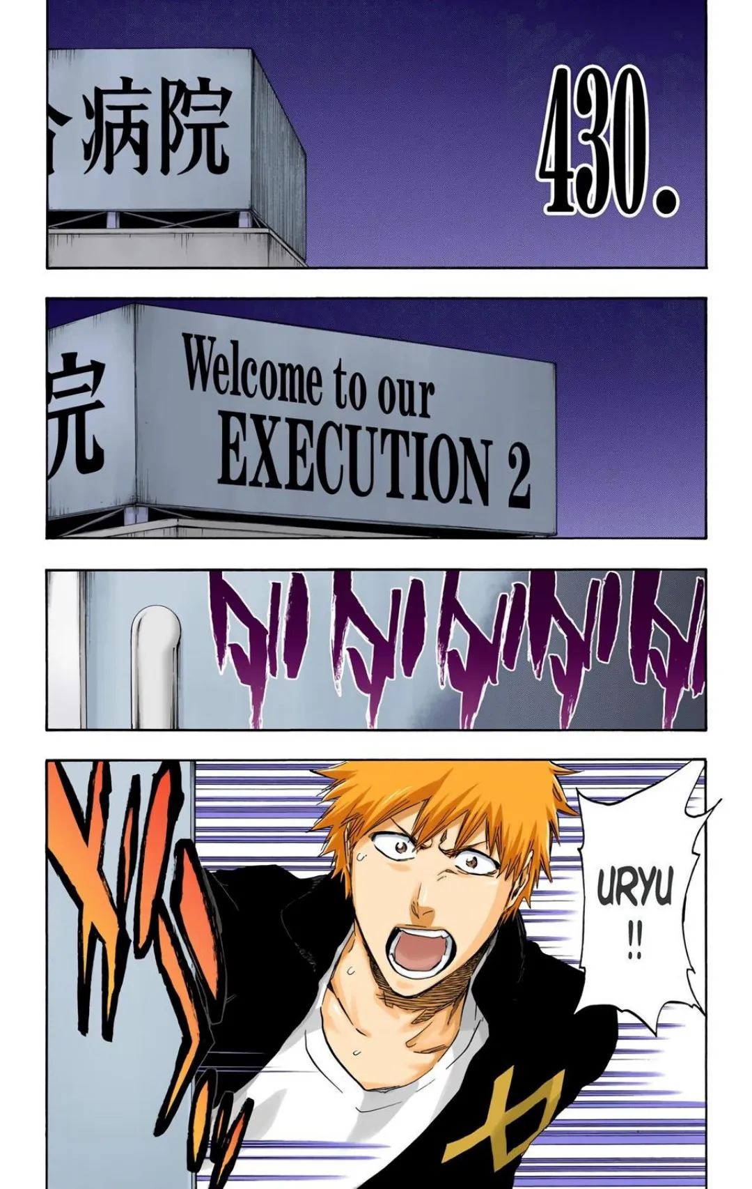 Bleach color chapter 430 page 8