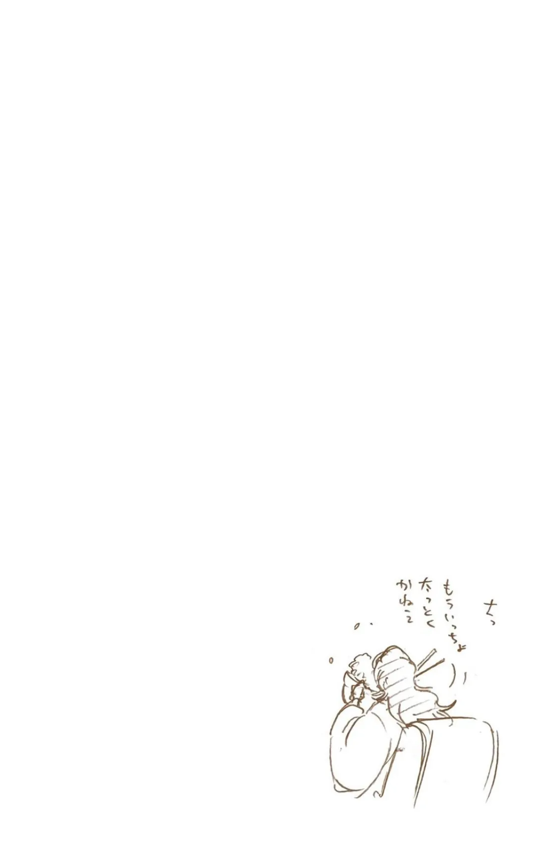 Bleach color chapter 521 page 20