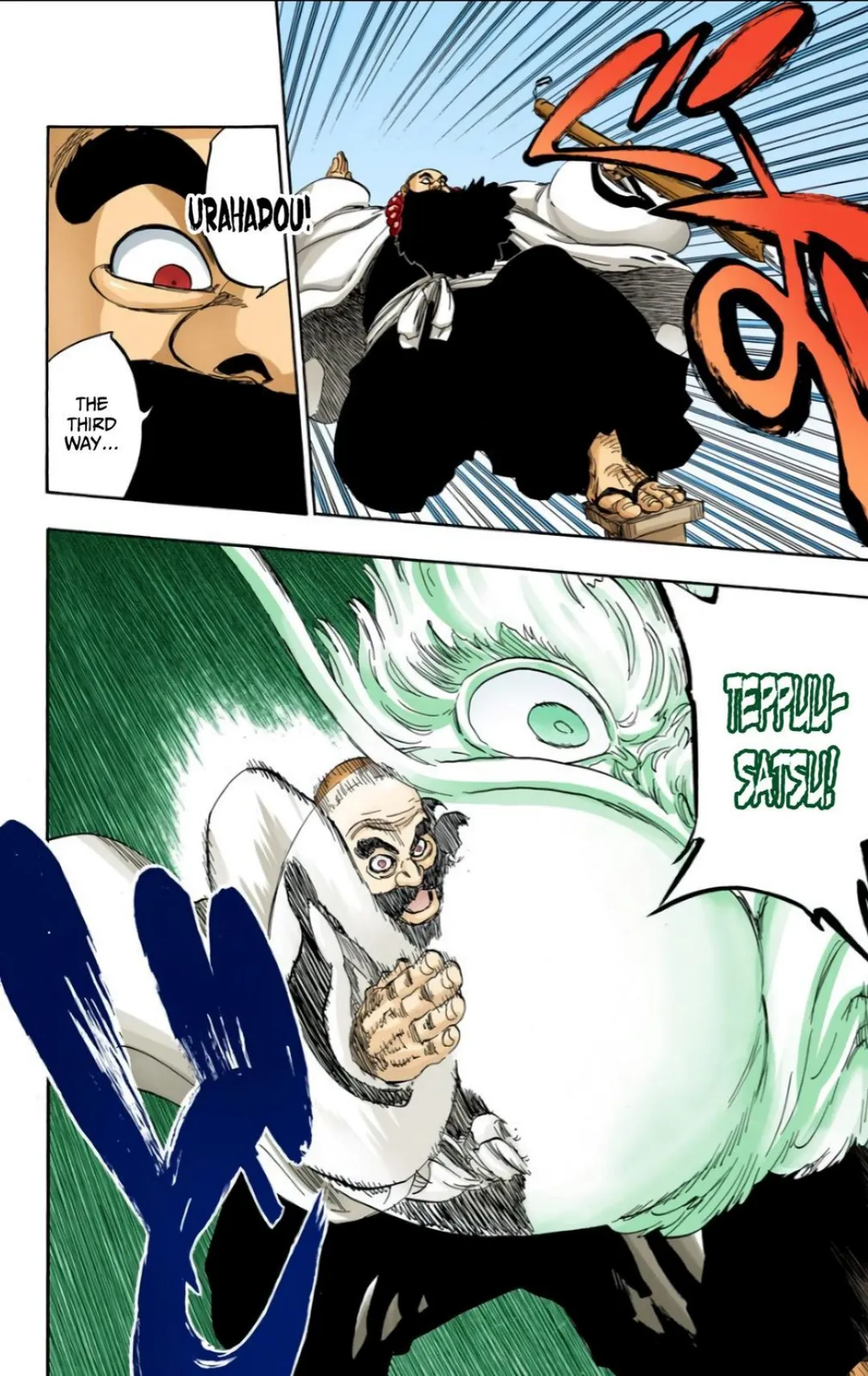 Bleach color chapter 607 page 12