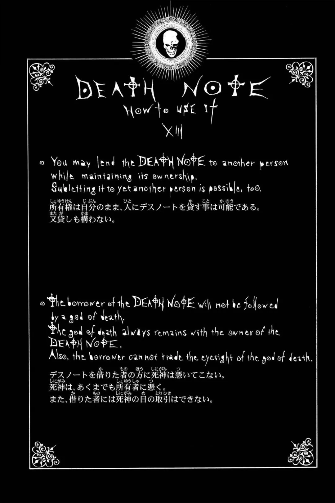 Death Note color chapter 21 page 24