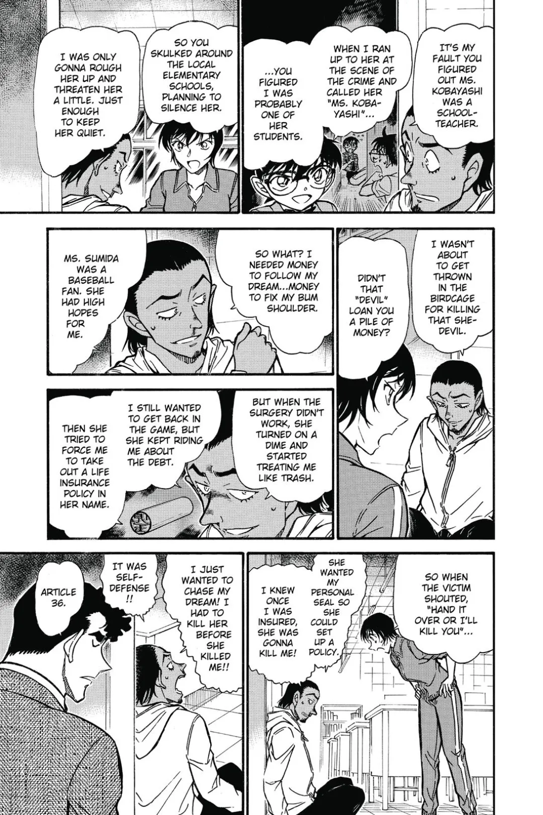 Detective Conan color chapter 708 page 17