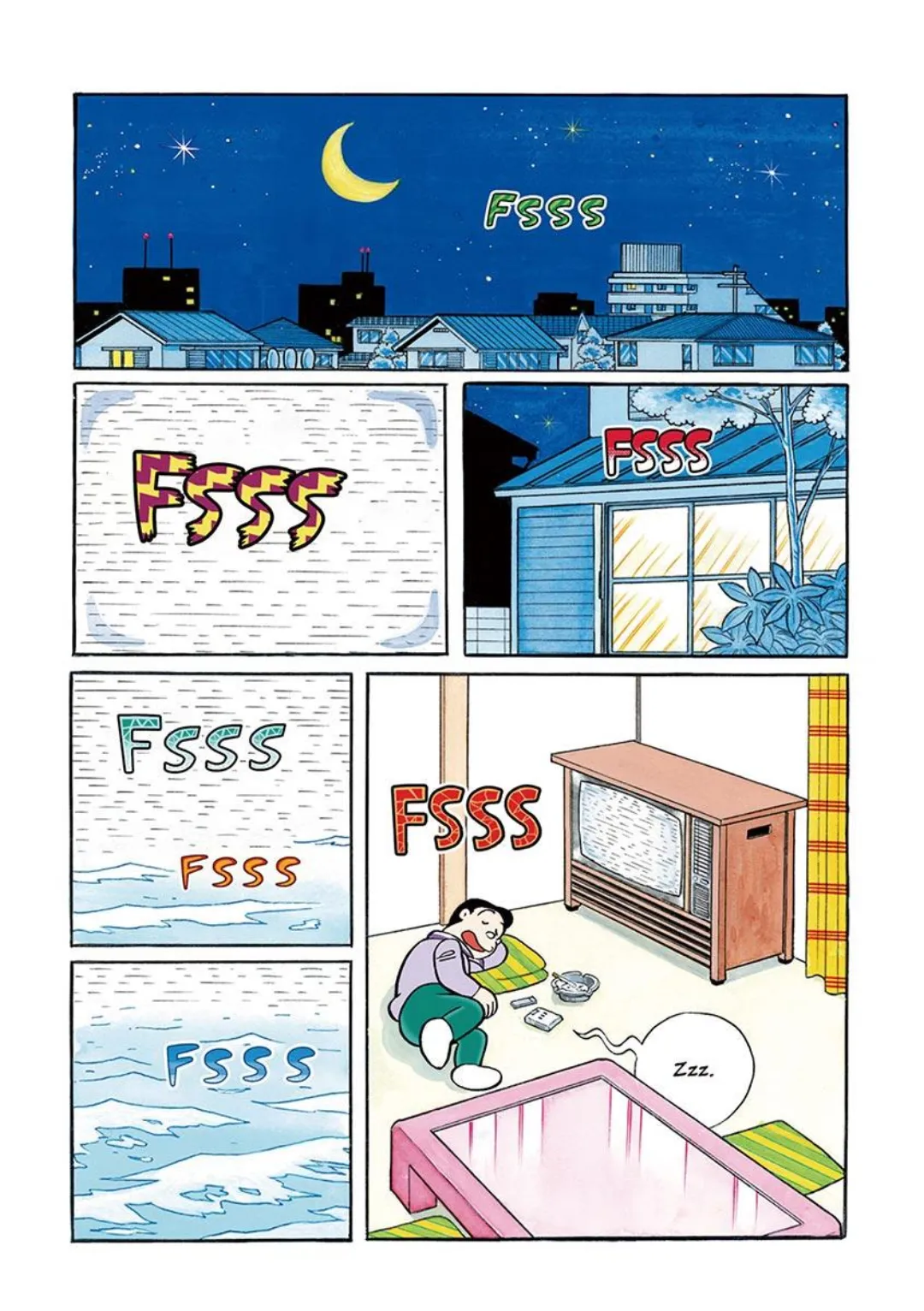 Doraemon color chapter 13 page 4