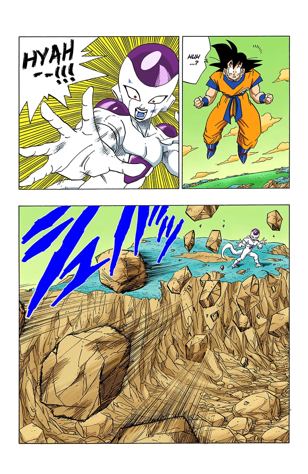 Dragon Ball color chapter 310 page 5