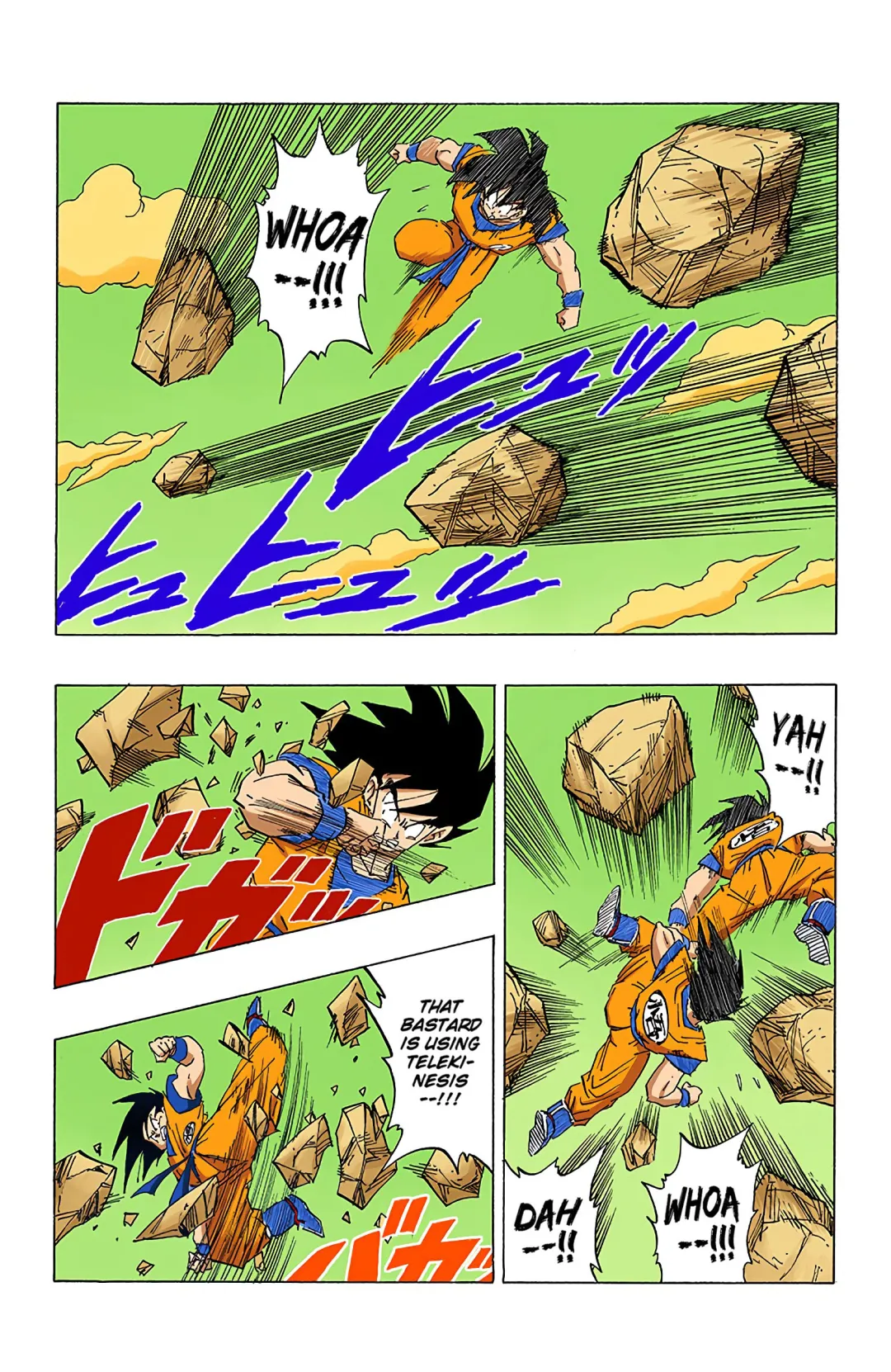 Dragon Ball color chapter 310 page 6