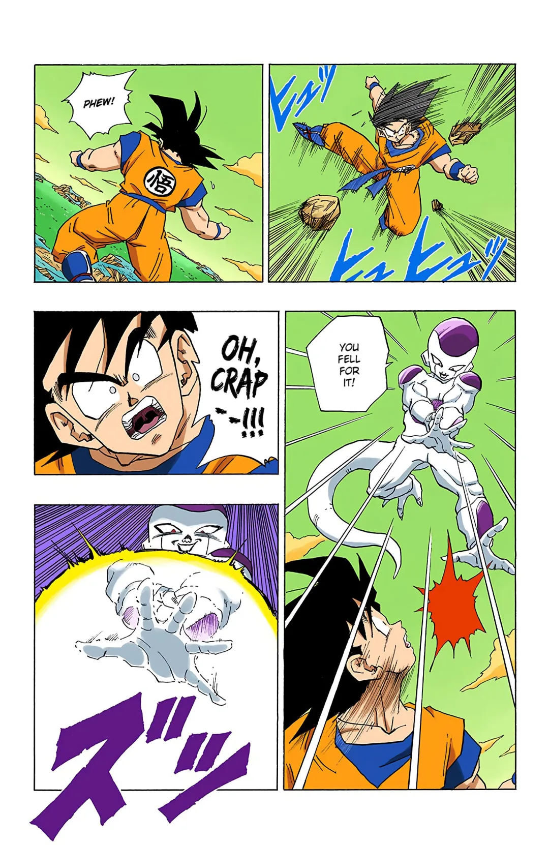 Dragon Ball color chapter 310 page 7