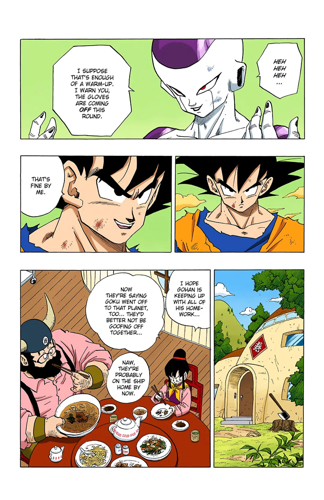 Dragon Ball color chapter 310 page 15
