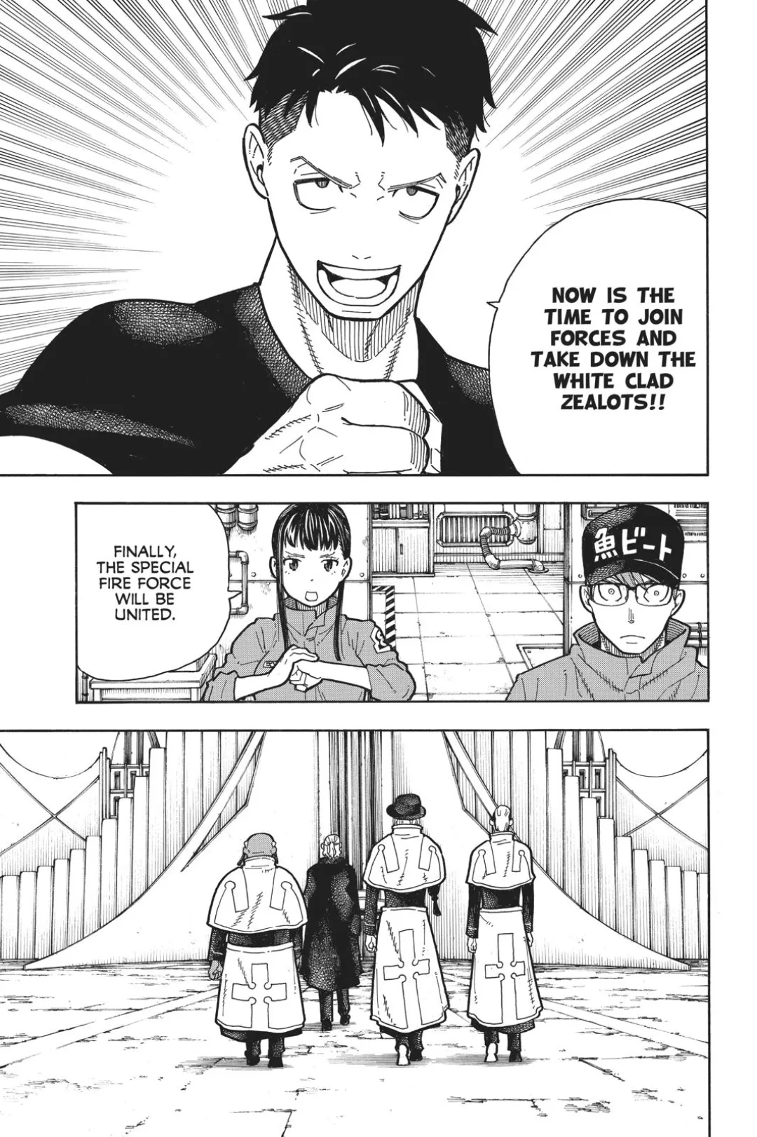 Fire Force color chapter 175 page 13