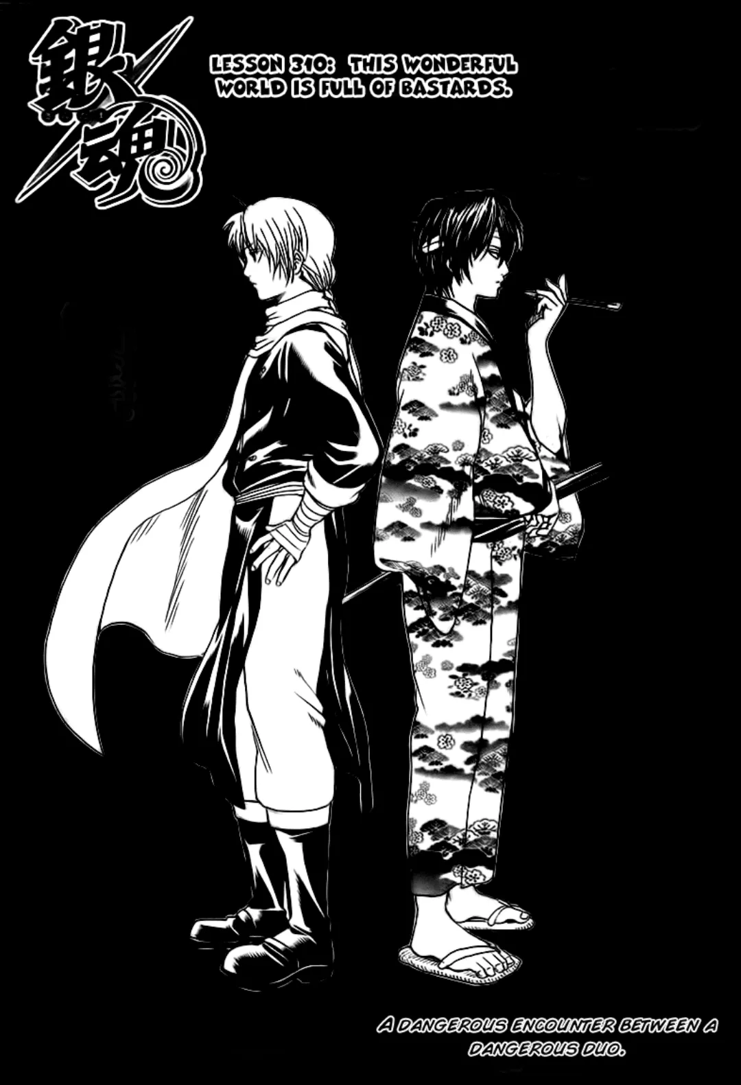 Gintama color chapter 310 page 7
