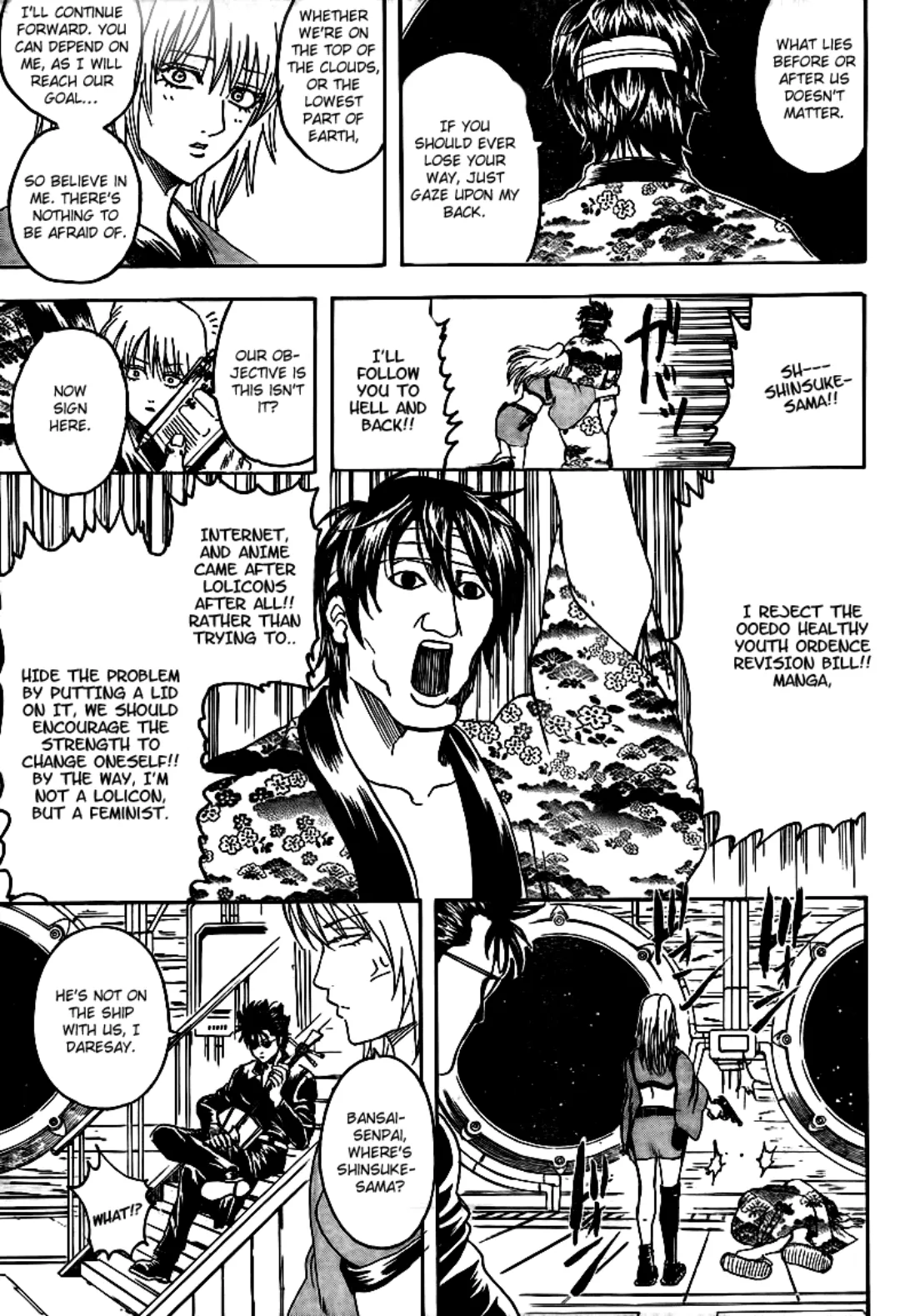 Gintama color chapter 310 page 14