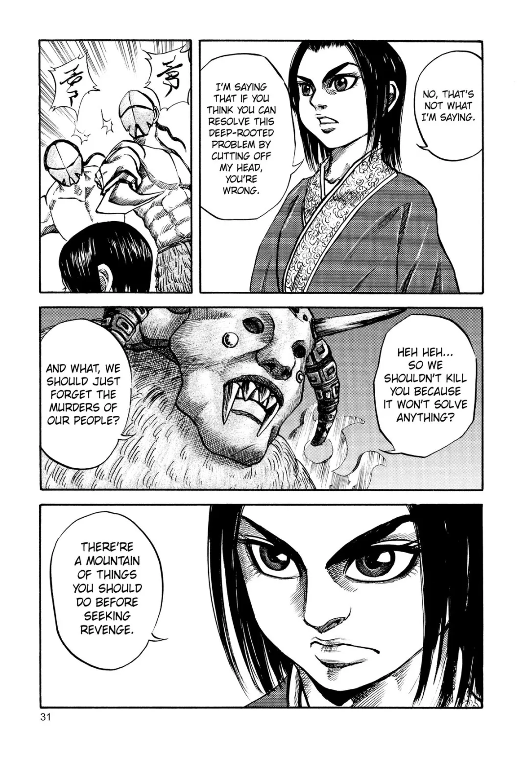 Kingdom color chapter 21 page 9