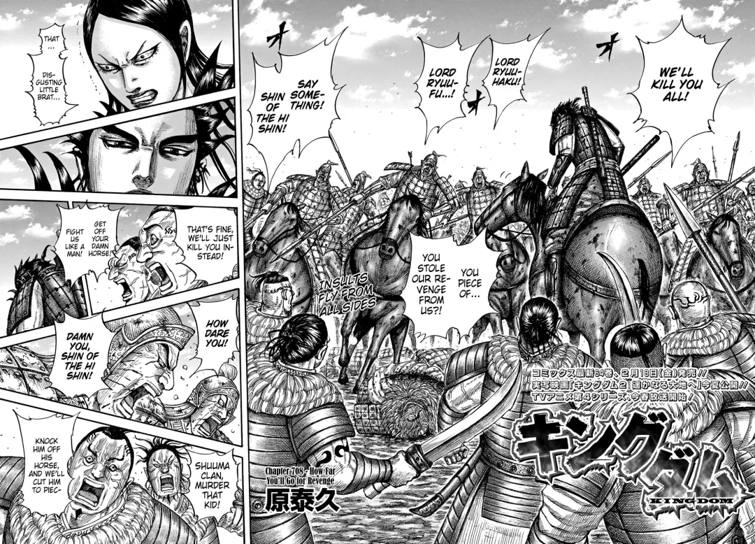 Kingdom color chapter 708 page 3