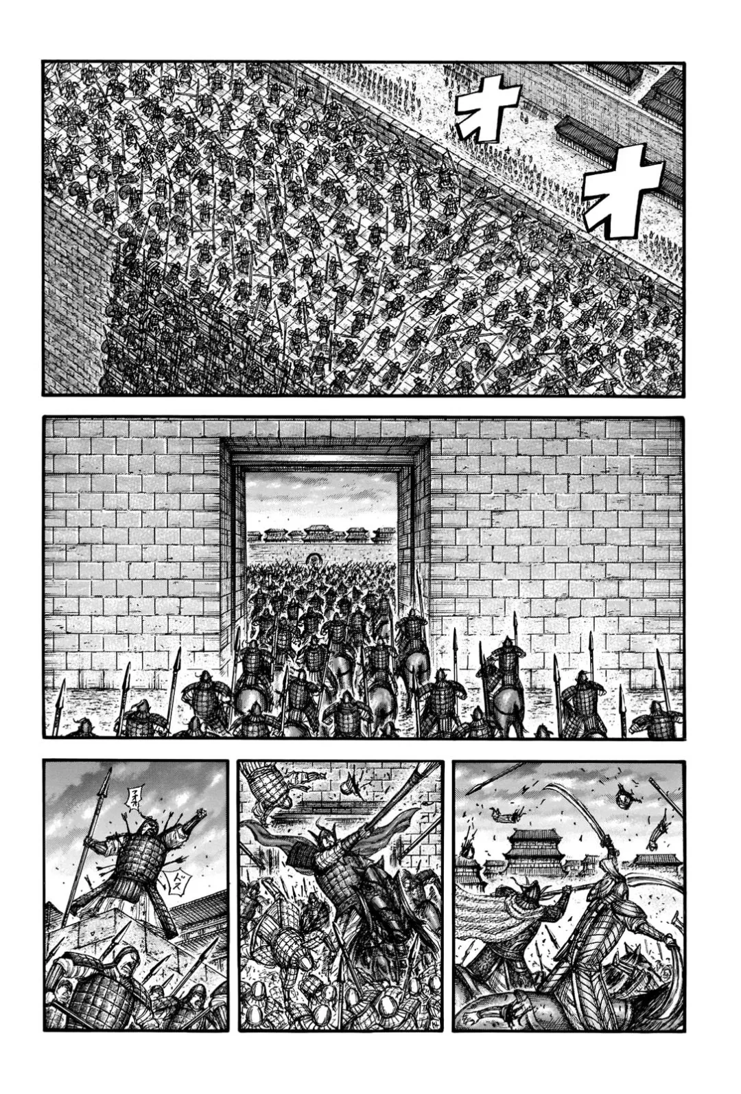 Kingdom color chapter 708 page 14