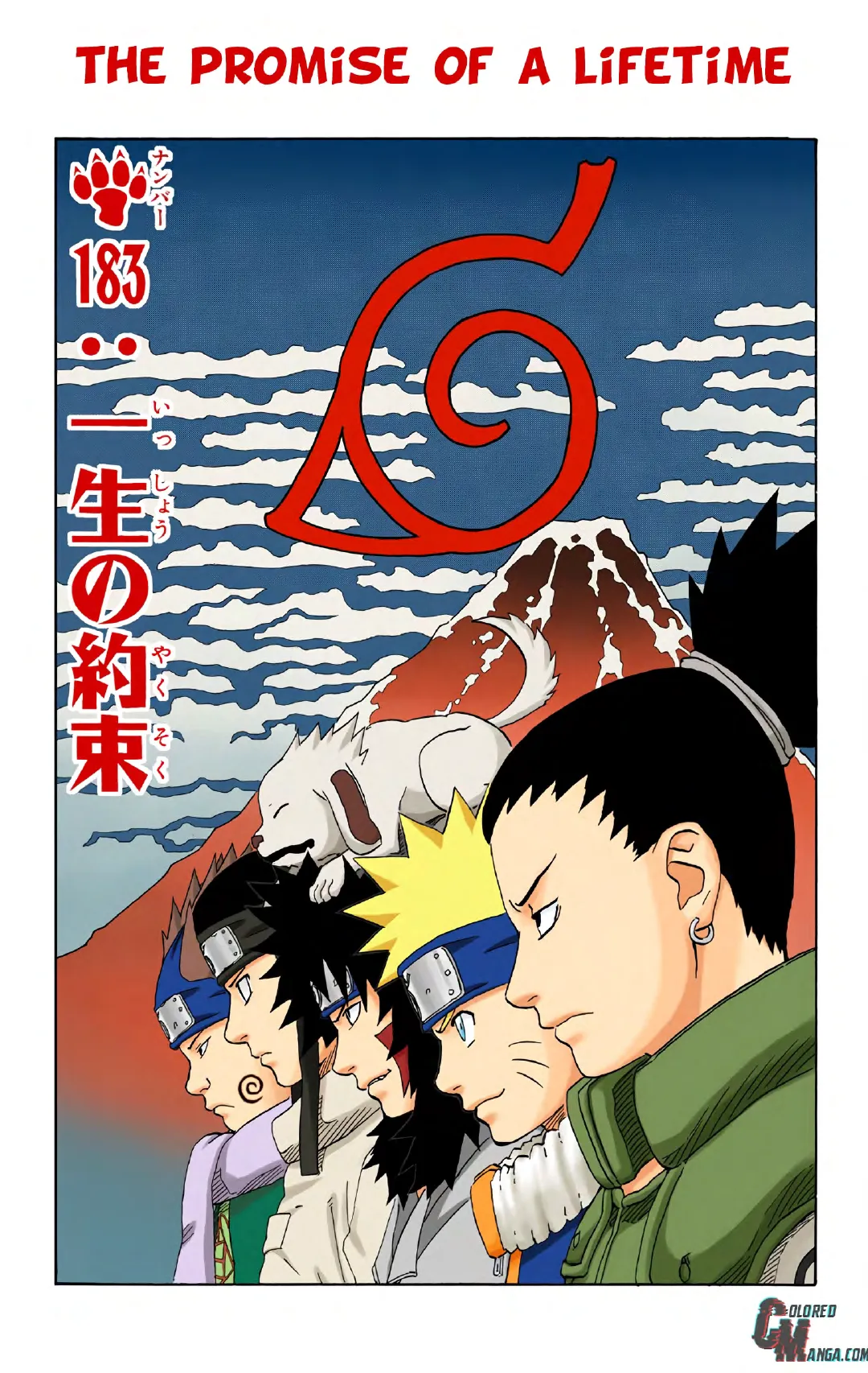 Naruto color volume 21 page 44