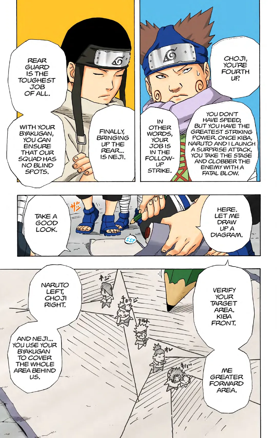 Naruto color volume 21 page 48