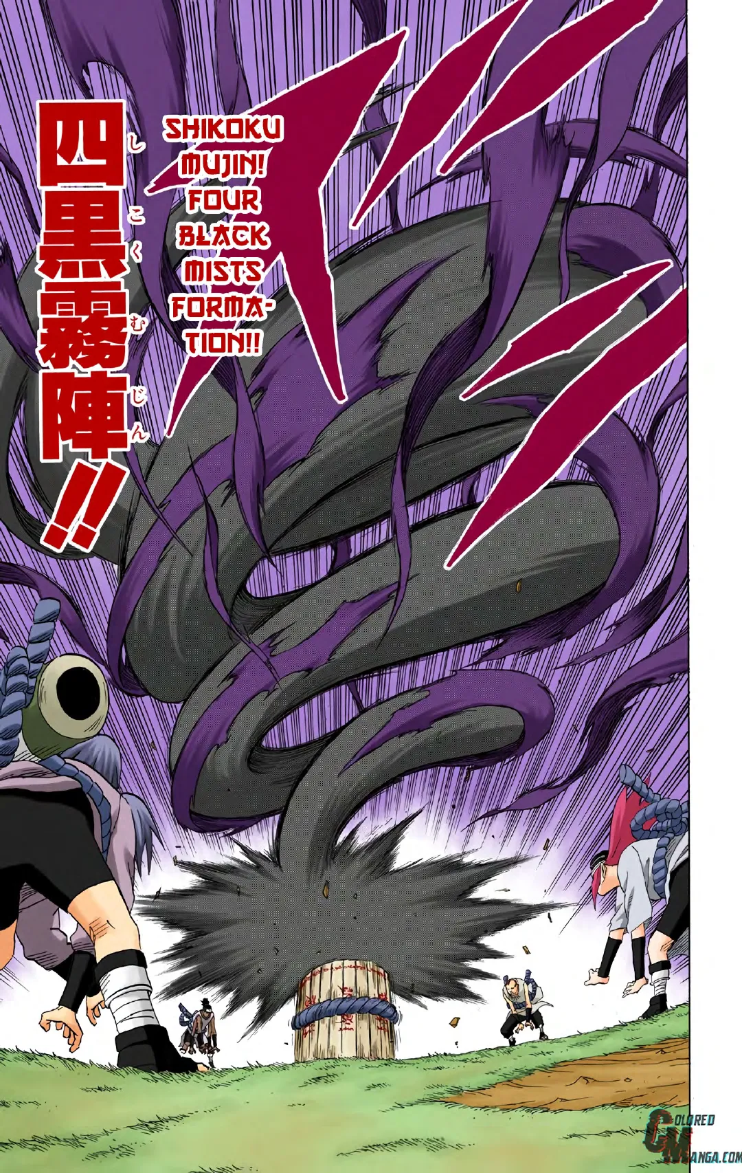 Naruto color volume 21 page 72
