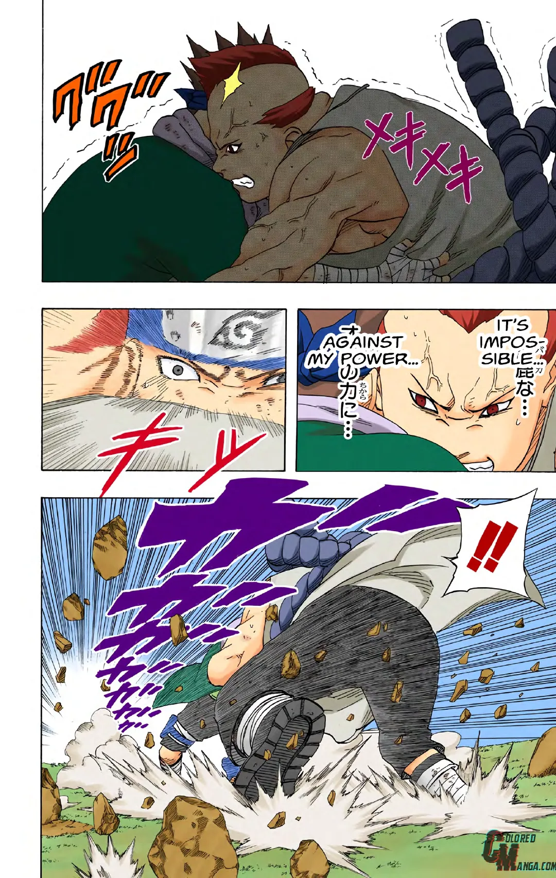 Naruto color volume 21 page 162