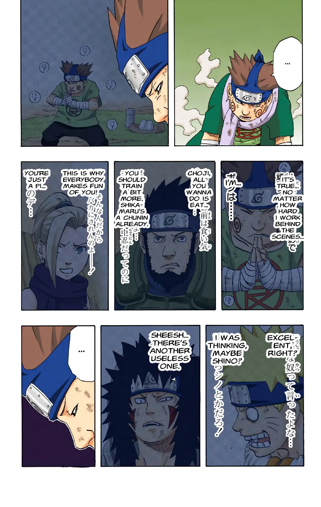 Naruto color volume 21 page 171