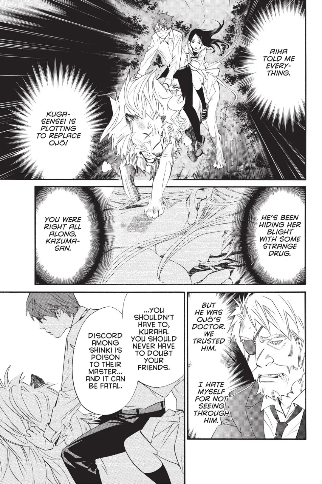 Noragami color chapter 21 page 5