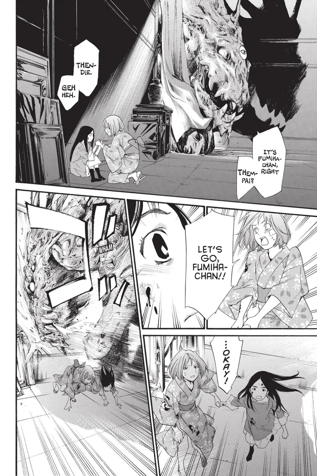 Noragami color chapter 21 page 24