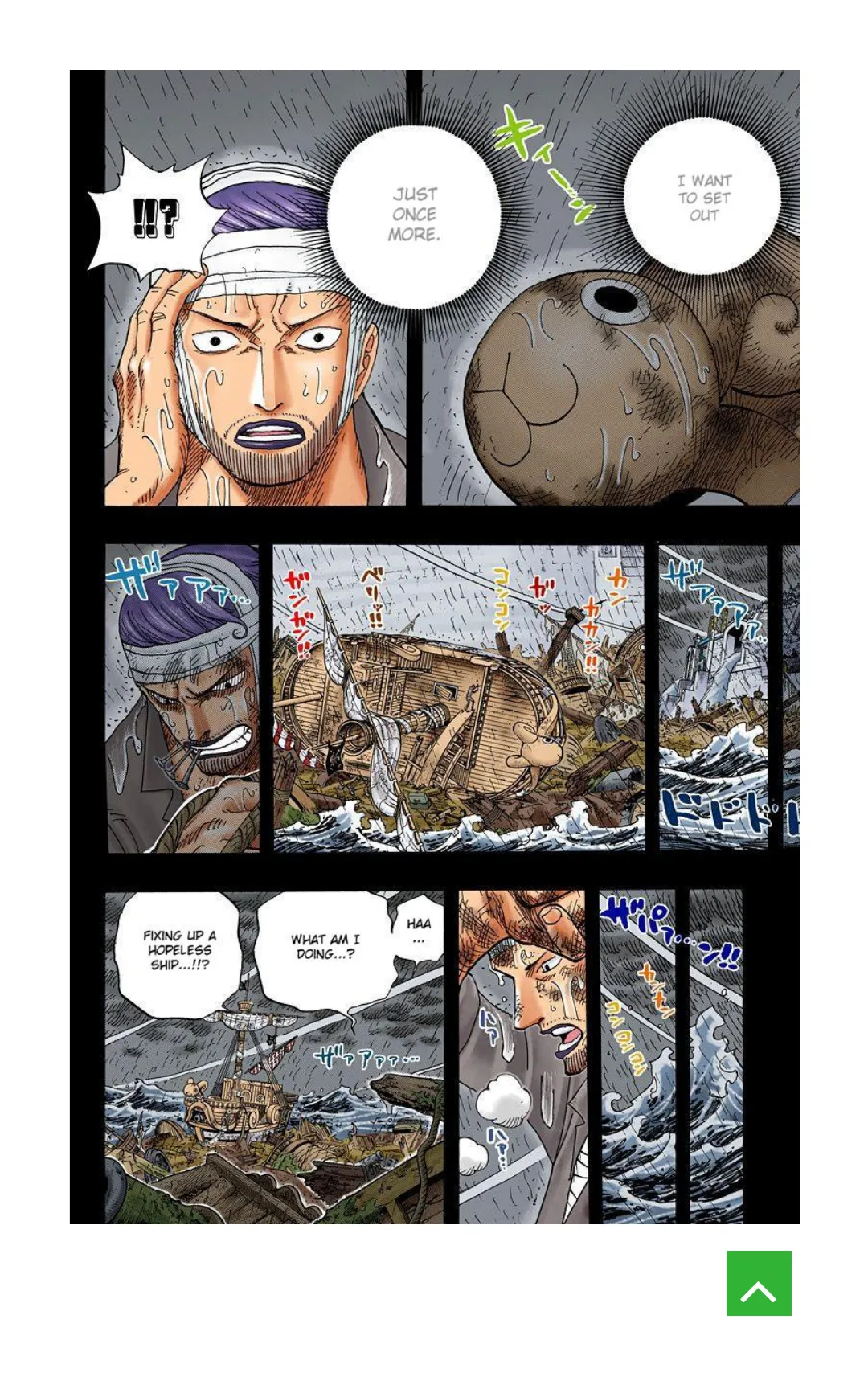 One Piece color Chapter 430 page 8