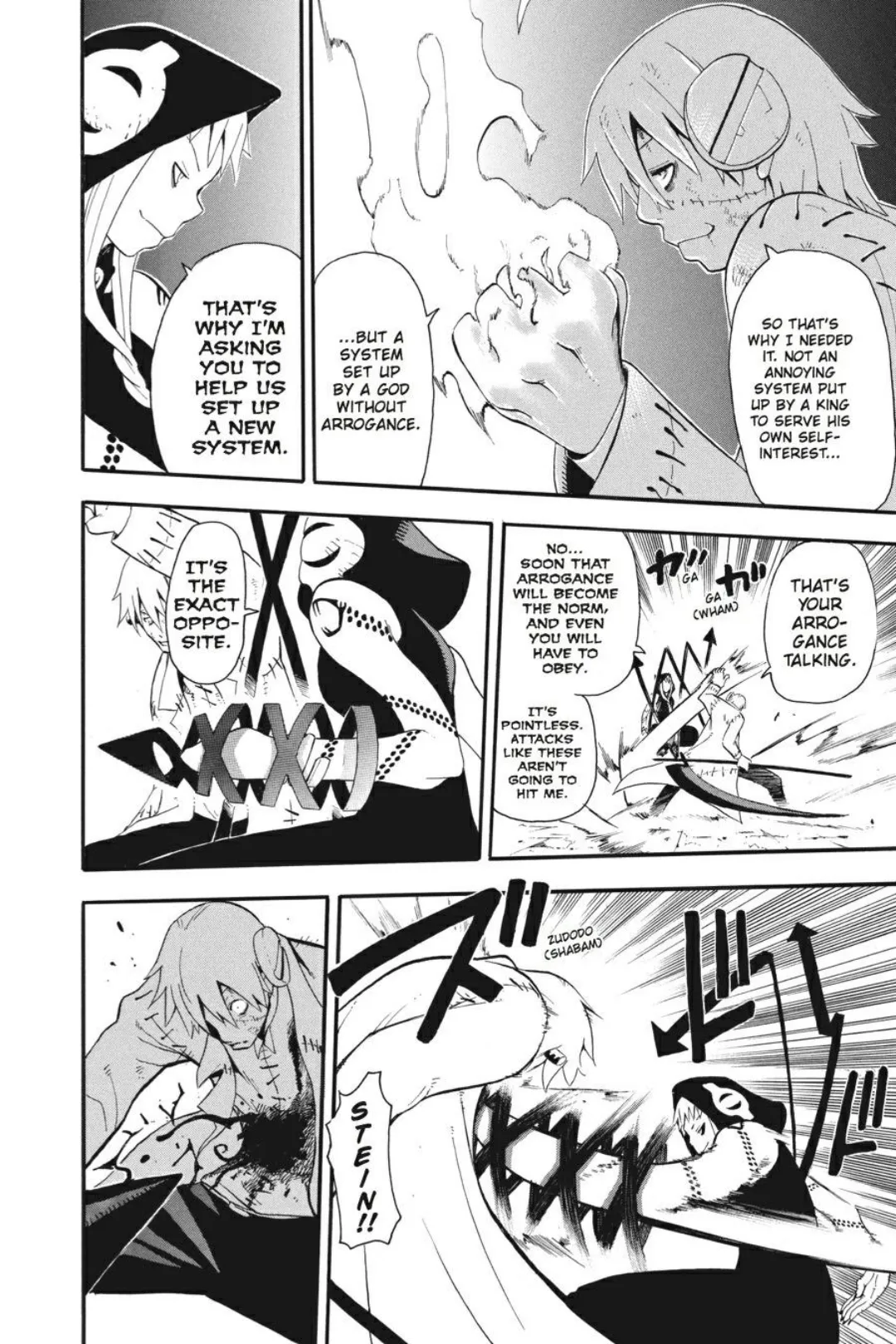Soul Eater color chapter 21 page 8