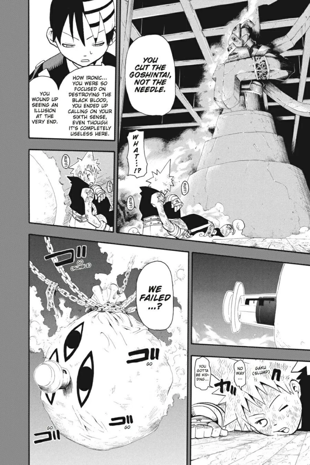 Soul Eater color chapter 21 page 30