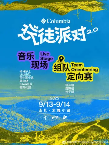 show poster
