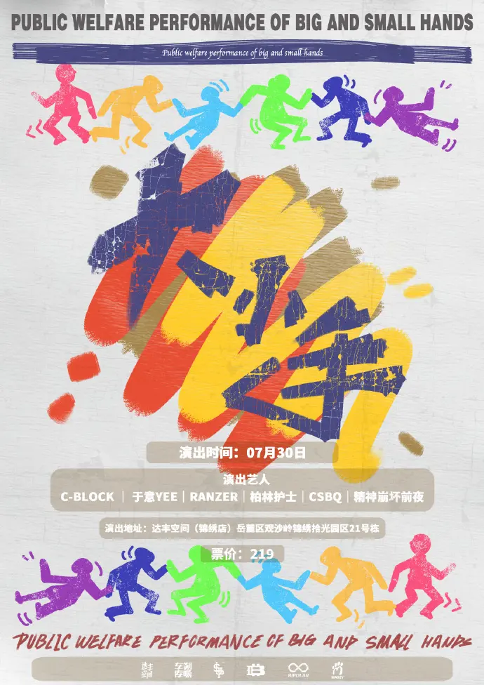 show poster