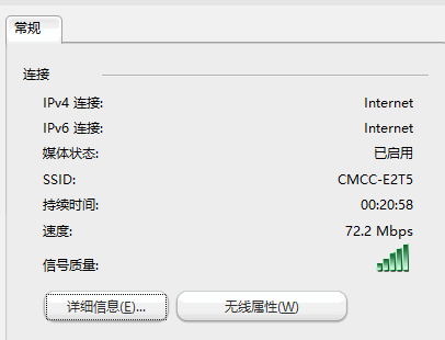 [2020最有效的解决方法]网络重置wifi不见了怎么办，修复win10 ipv6连通性插图2