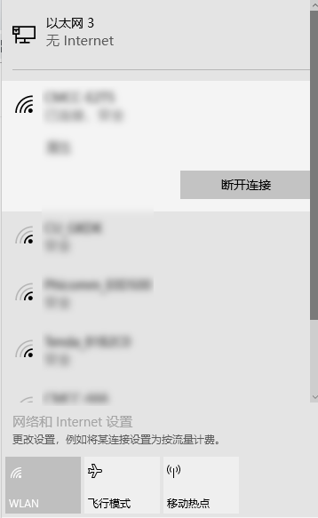 [2020最有效的解决方法]网络重置wifi不见了怎么办，修复win10 ipv6连通性插图1