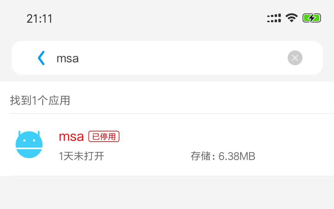 Kiwi浏览器 MIUI禁第三方广告 ADB停用系统应用插图2
