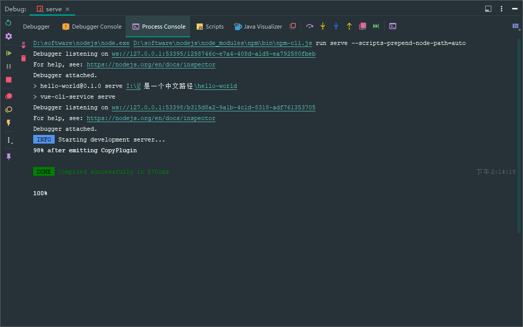 100% 进度丢失的问题