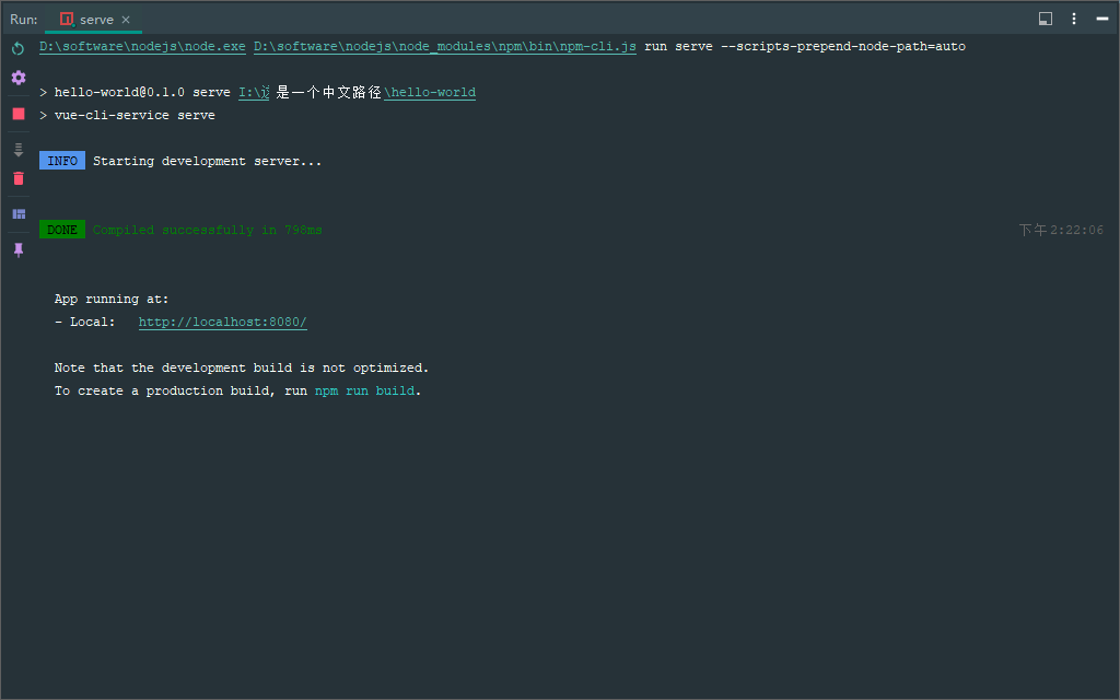 修复 100% 进度丢失的问题