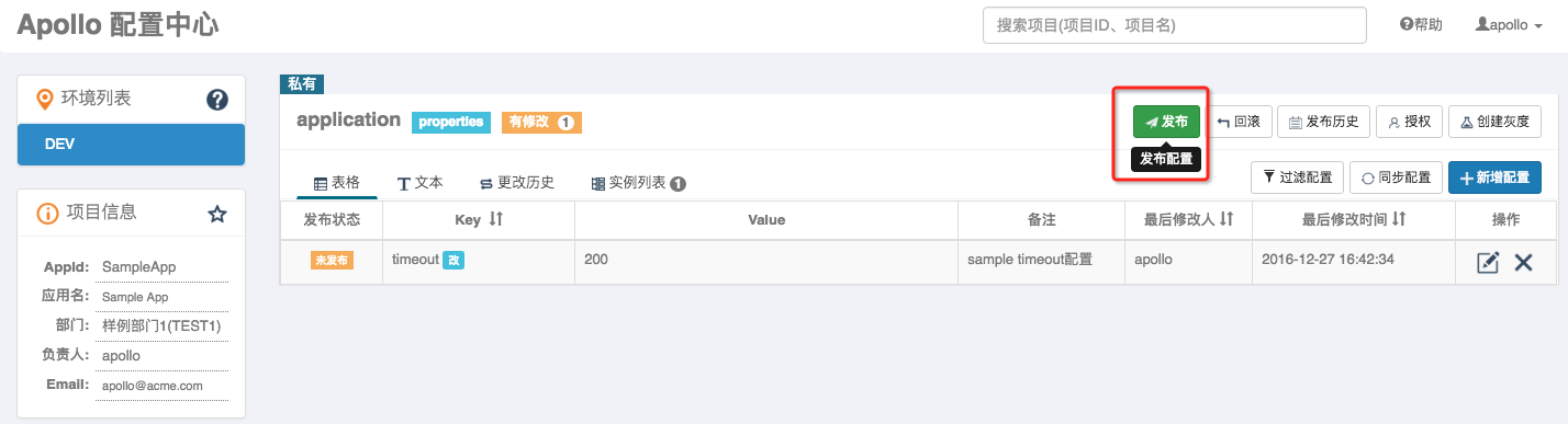 Publish Configuration
