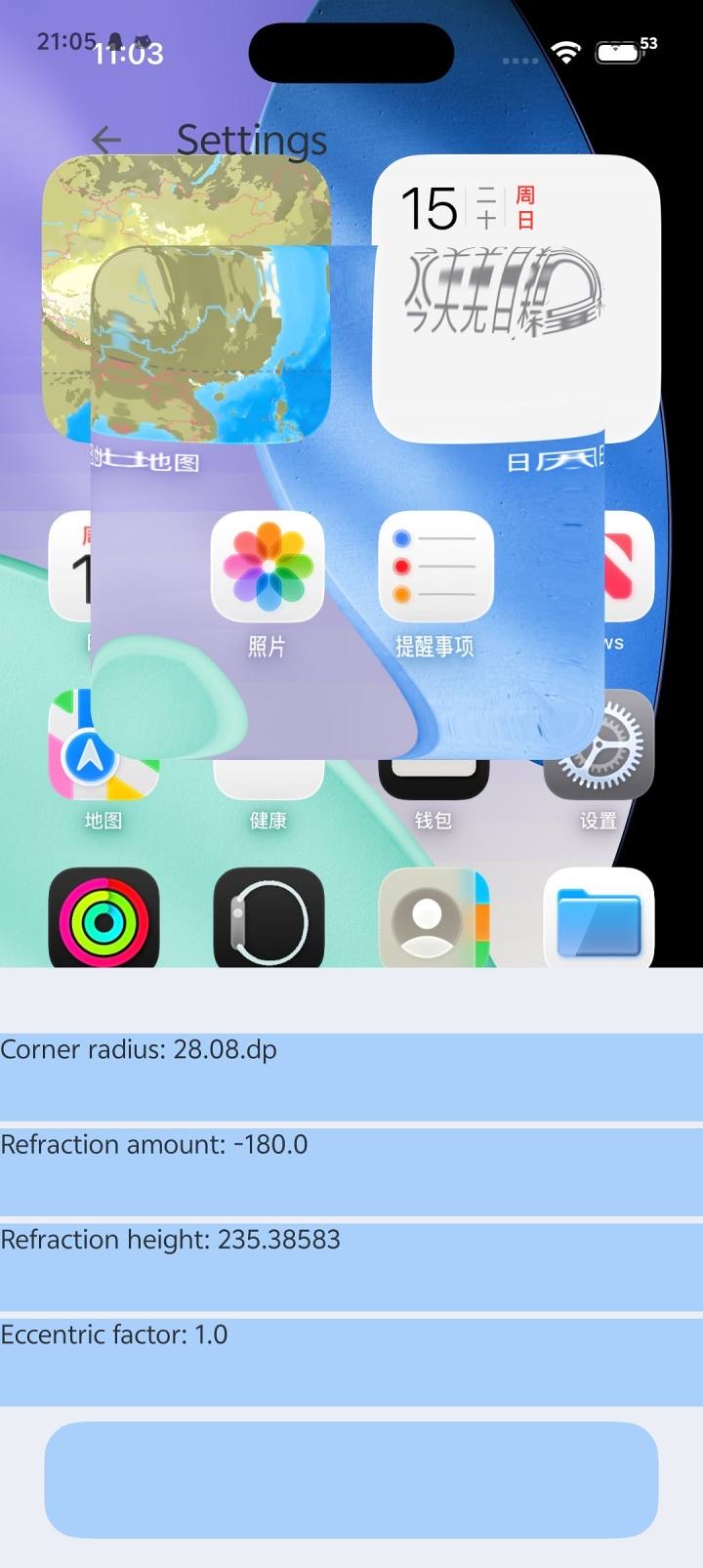 纯梯度效果