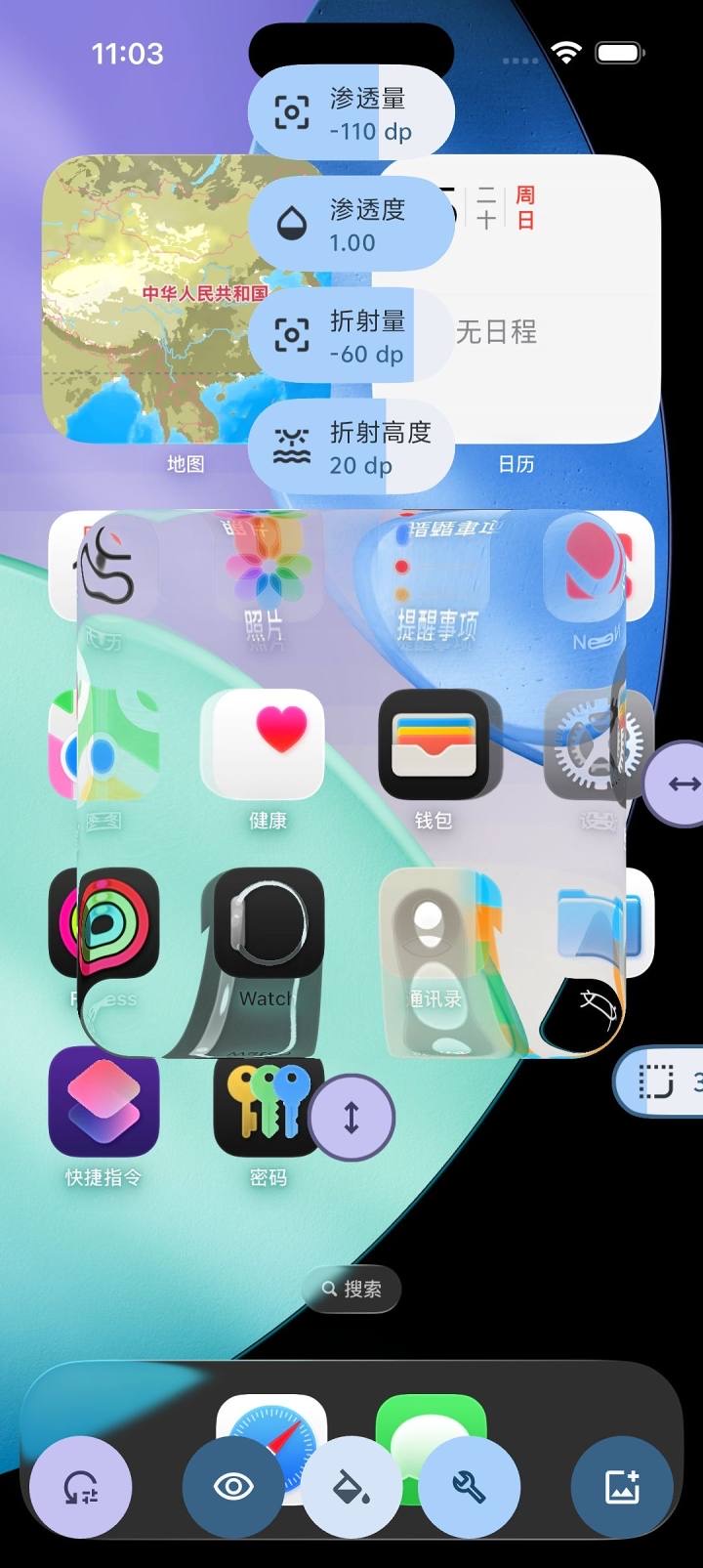 渗透量对比